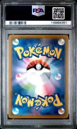 PSA 10 Mimikyu V 233/184 Pokemon Japanese VMAX Climax Full Art 2021 SWSH - Image 2