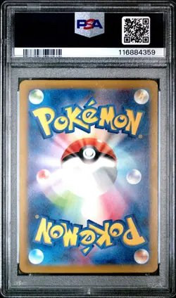 PSA 10 Metagross 080/071 Pokemon Japanese Cyber Judge Art Rare AR SV5M JP 2024 - Image 2
