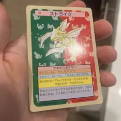 Scyther Pokemon 1997 Topsun Blue Back #123 Japanese Card - Image 1