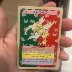 Scyther Pokemon 1997 Topsun Blue Back #123 Japanese Card - Image 2