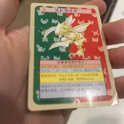 Scyther Pokemon 1997 Topsun Blue Back #123 Japanese Card - Image 4