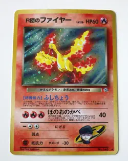 Rockets Moltres 146 Pokemon Japanese TCG Card - Image 1