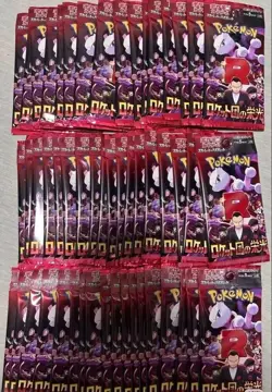 Pokemon Card The Glory of Team Rocket Booster Box Japanese w/shrink sv10 PSL - Image 3