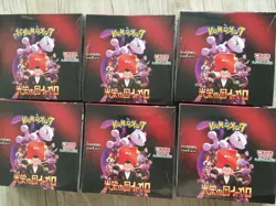 Pokemon Card The Glory of Team Rocket Booster Box Japanese w/shrink sv10 PSL - Image 4