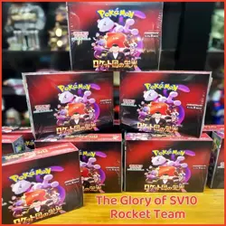 Pokemon Card The Glory of Team Rocket Booster Box Japanese w/shrink sv10 PSL - Image 7
