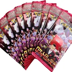 Pokemon Card The Glory of Team Rocket Booster Box Japanese w/shrink sv10 PSL - Image 8