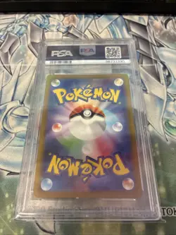 Erika's Invitation 196/165 Sv2a: Pokemon Card 151 Holo (Japanese) - Image 2