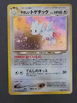 Light Togetic #176 Holo Rare Neo Destiny Japanese Pokémon Card LP - Image 3