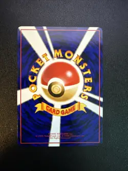 [NM] Eevee Pokemon Card Japanese No.133 Vending Series Glossy Vintage - Image 2