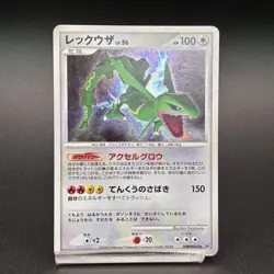 [Nea Mint]  RAYQUAZA Japanese Pokemon Card 1st Ed.  THE MYSTERIOUS DPBP#442 - Image 1