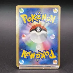 [Nea Mint]  RAYQUAZA Japanese Pokemon Card 1st Ed.  THE MYSTERIOUS DPBP#442 - Image 10