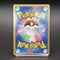 [Nea Mint]  RAYQUAZA Japanese Pokemon Card 1st Ed.  THE MYSTERIOUS DPBP#442 - Image 2