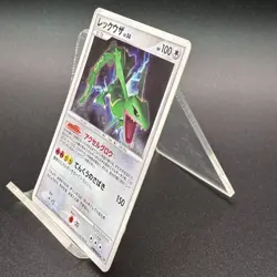 [Nea Mint]  RAYQUAZA Japanese Pokemon Card 1st Ed.  THE MYSTERIOUS DPBP#442 - Image 8