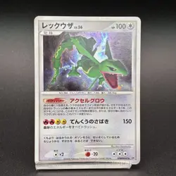 [Nea Mint]  RAYQUAZA Japanese Pokemon Card 1st Ed.  THE MYSTERIOUS DPBP#442 - Image 9