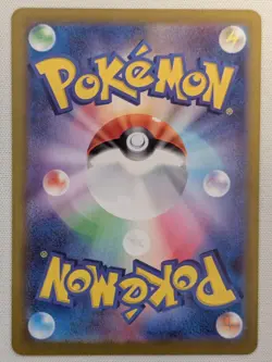 Ceruledge AR 109/106 sv8 Pokemon Cards Nintendo Japan Edition TCG Japanese NM - Image 2