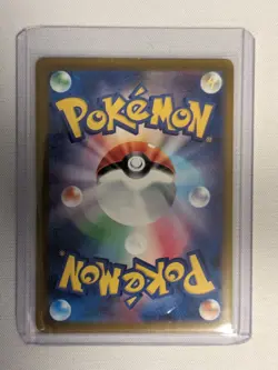 Ceruledge AR 109/106 sv8 Pokemon Cards Nintendo Japan Edition TCG Japanese NM - Image 4