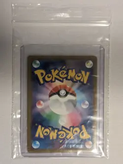 Ceruledge AR 109/106 sv8 Pokemon Cards Nintendo Japan Edition TCG Japanese NM - Image 5