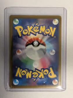 Ceruledge AR 109/106 sv8 Pokemon Cards Nintendo Japan Edition TCG Japanese NM - Image 9