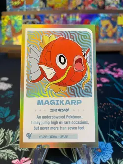 Magikarp #129 - Gold Holo - Baby Chibi Reedition 2024 - Pokemon Card - Image 1