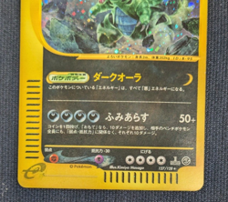 Pokemon TCG Tyranitar 127/128 1st Edition Holo Very Rare Japanese e Card NM - Image 18