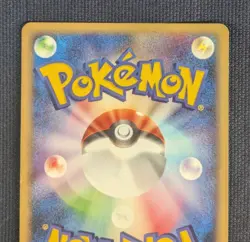 Pokemon TCG Tyranitar 127/128 1st Edition Holo Very Rare Japanese e Card NM - Image 5