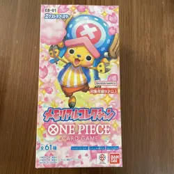 SEALED ONE PIECE Card Game EB-01 Memorial Collection Booster Box - Image 1