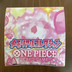 SEALED ONE PIECE Card Game EB-01 Memorial Collection Booster Box - Image 2