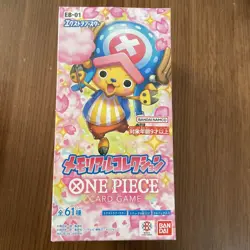 SEALED ONE PIECE Card Game EB-01 Memorial Collection Booster Box - Image 4