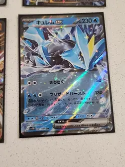 Pokemon Japanese Tcg, 9 Cards Black Bolt SR,AR&RR FRESHLY PACKED - Image 10