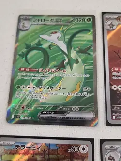 Pokemon Japanese Tcg, 9 Cards Black Bolt SR,AR&RR FRESHLY PACKED - Image 13
