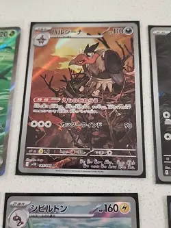 Pokemon Japanese Tcg, 9 Cards Black Bolt SR,AR&RR FRESHLY PACKED - Image 14