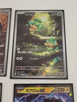 Pokemon Japanese Tcg, 9 Cards Black Bolt SR,AR&RR FRESHLY PACKED - Image 15