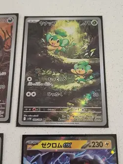 Pokemon Japanese Tcg, 9 Cards Black Bolt SR,AR&RR FRESHLY PACKED - Image 4
