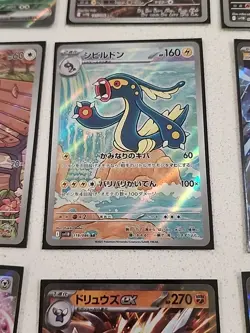 Pokemon Japanese Tcg, 9 Cards Black Bolt SR,AR&RR FRESHLY PACKED - Image 6