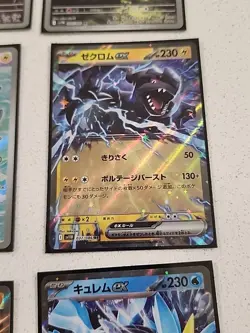 Pokemon Japanese Tcg, 9 Cards Black Bolt SR,AR&RR FRESHLY PACKED - Image 7