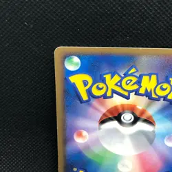 Munchlax Meiji Promo 091/DP-P 2008 Rare Japanese Card Nintendo From Japan F/S - Image 10