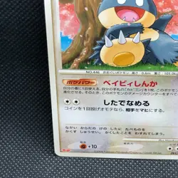 Munchlax Meiji Promo 091/DP-P 2008 Rare Japanese Card Nintendo From Japan F/S - Image 12