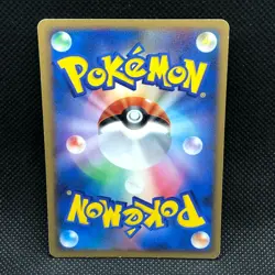 Munchlax Meiji Promo 091/DP-P 2008 Rare Japanese Card Nintendo From Japan F/S - Image 6