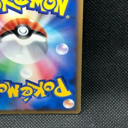 Munchlax Meiji Promo 091/DP-P 2008 Rare Japanese Card Nintendo From Japan F/S - Image 8