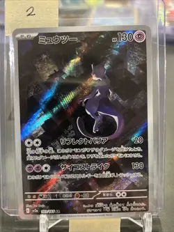 Pokemon TCG Mewtwo 183/165 Art Rare Japanese 151 Card NM+ Condition - Image 3