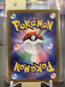 Pokemon TCG Mewtwo 183/165 Art Rare Japanese 151 Card NM+ Condition - Image 4