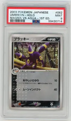 Pokemon Card Umbreon 062/080 Holo Foil 1st Edition Magma VS Aqua PSA 9 MINT - Image 1
