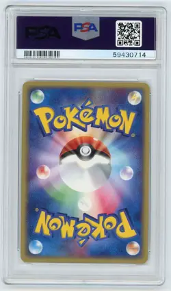 Pokemon Card Umbreon 062/080 Holo Foil 1st Edition Magma VS Aqua PSA 9 MINT - Image 2