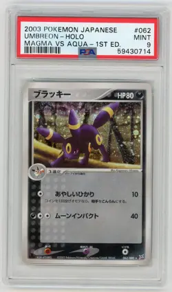 Pokemon Card Umbreon 062/080 Holo Foil 1st Edition Magma VS Aqua PSA 9 MINT - Image 3