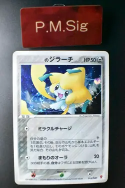 ___'s Jirachi 014/PLAY 2nd Season Sub Players Club Promo 2004 Holo Pokemon Card - Image 1