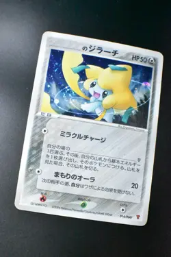 ___'s Jirachi 014/PLAY 2nd Season Sub Players Club Promo 2004 Holo Pokemon Card - Image 3