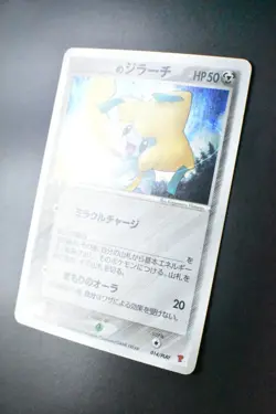 ___'s Jirachi 014/PLAY 2nd Season Sub Players Club Promo 2004 Holo Pokemon Card - Image 4