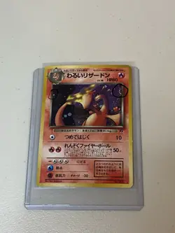 Japanese Pokémon Dark Charizard #6 Team Rocket Holo W/Swirl Card - Vintage 1996 - Image 1