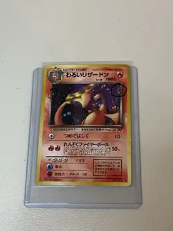 Japanese Pokémon Dark Charizard #6 Team Rocket Holo W/Swirl Card - Vintage 1996 - Image 12