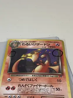 Japanese Pokémon Dark Charizard #6 Team Rocket Holo W/Swirl Card - Vintage 1996 - Image 14